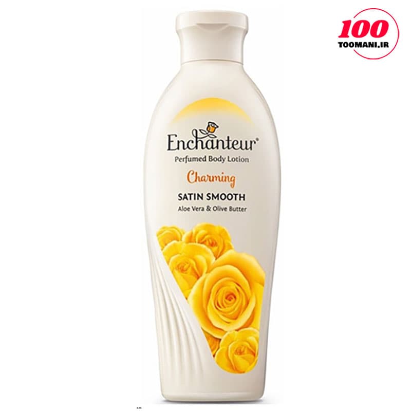 لوسیون بدن زرد انشانتر مدل چارمینگ 250 میل | Enchanteur Charming — تصویر ۳