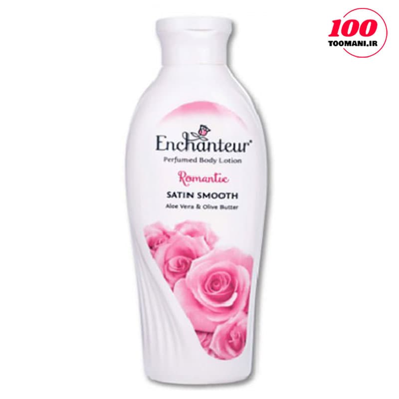 لوسیون بدن صورتی انشانتر مدل رمانتیک 250 میل | Enchanteur Romantic — تصویر ۳