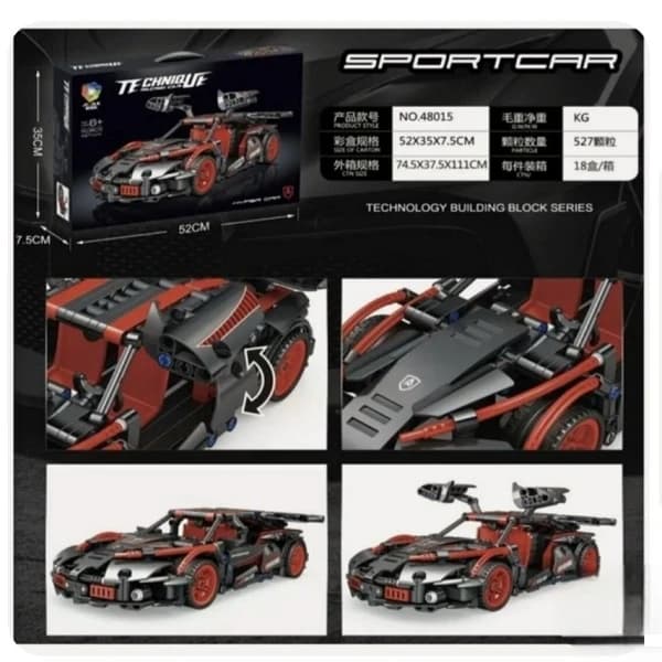 ساختنی مدل ماشین مسابقه ای طرح Hyper Car کد 48015 — تصویر ۵