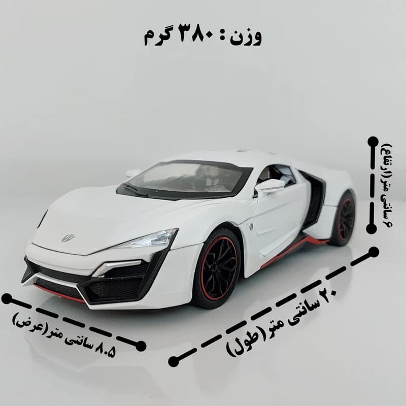 ماشین بازی چه ژی مدل لیکان هایپر اسپورت کد CZ30AD — تصویر ۵