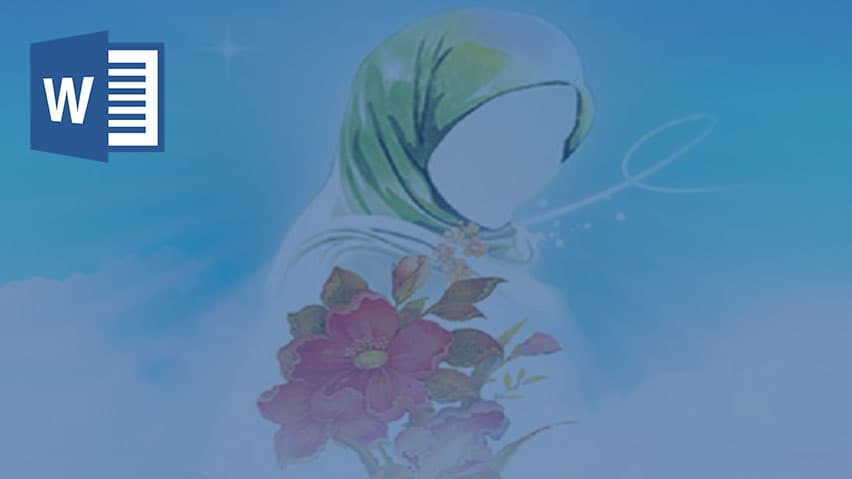 و دانلود تحقیق تحلیل اجتماعی مسأله حجاب