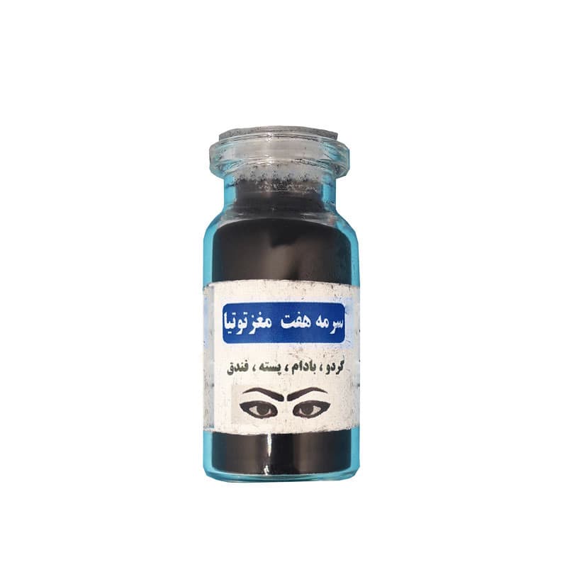سرمه چشم توتیا مدل هفت مغز — تصویر ۲