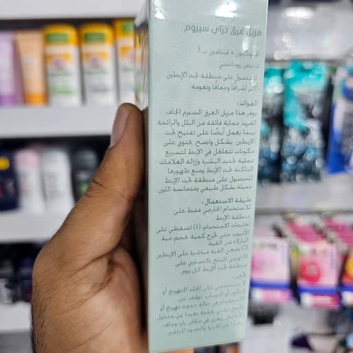 مام کرمی استلین اورجینال به ضمانت 60 میل رایحه گلوتاتیون و ویتامین بی 3 ماندگاری 48 ساعته و روشن کننده پوست — تصویر ۴