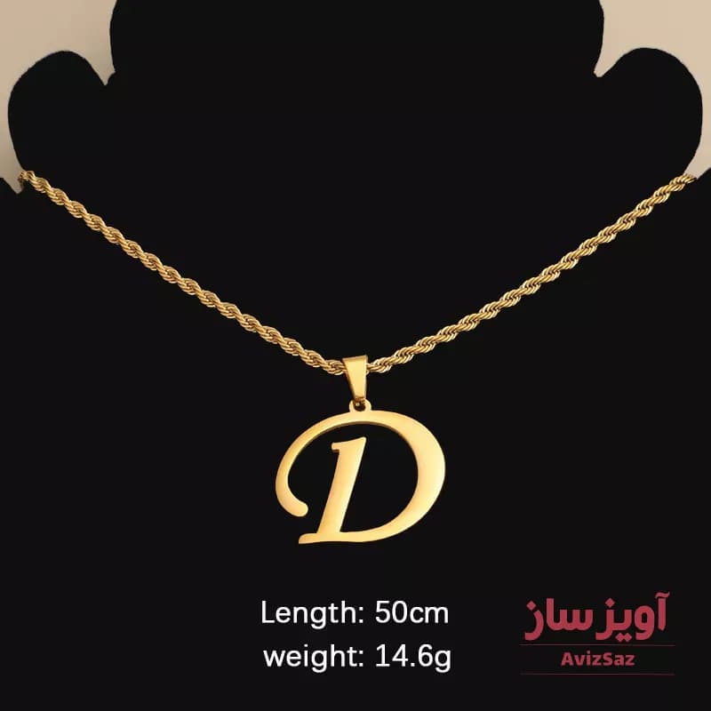 گردنبند حرف انگلیسی D کد 102222