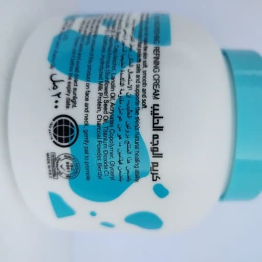کرم آبرسان قوی و سفید کننده دست و صورت و بدن شیر گاو گلوتا برند لاوجوجو 200 میلی‌لیتر — تصویر ۷