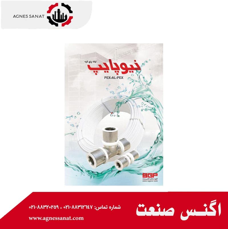 لوله نیو پایپ سایز 32 — تصویر ۲
