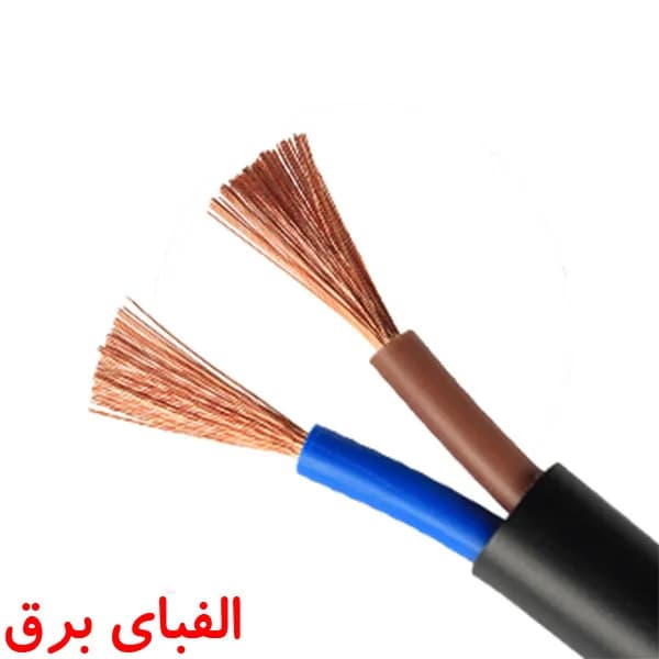 کابل افشان 0.5 * 2 پارس صنعت رسانا
