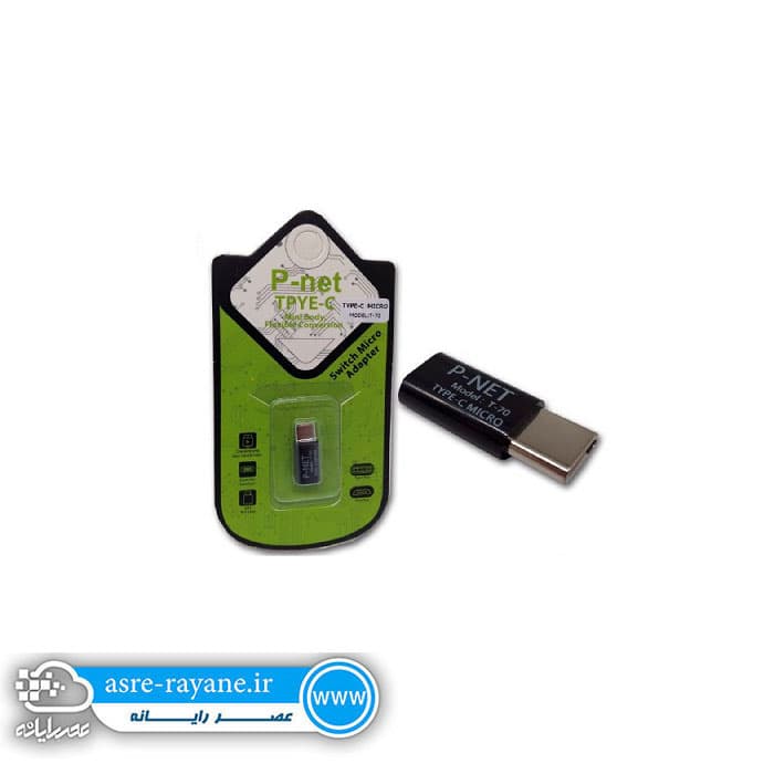 تبدیل اندروید به Pnet T70 – Type c