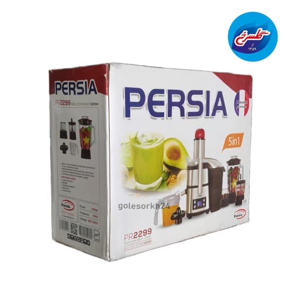 آبمیوه گیری پرشیا 5کاره مدل 2299 PR — تصویر ۳