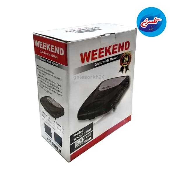 ساندویچ ساز ویکند مشکی مدل WKS-1050G — تصویر ۲