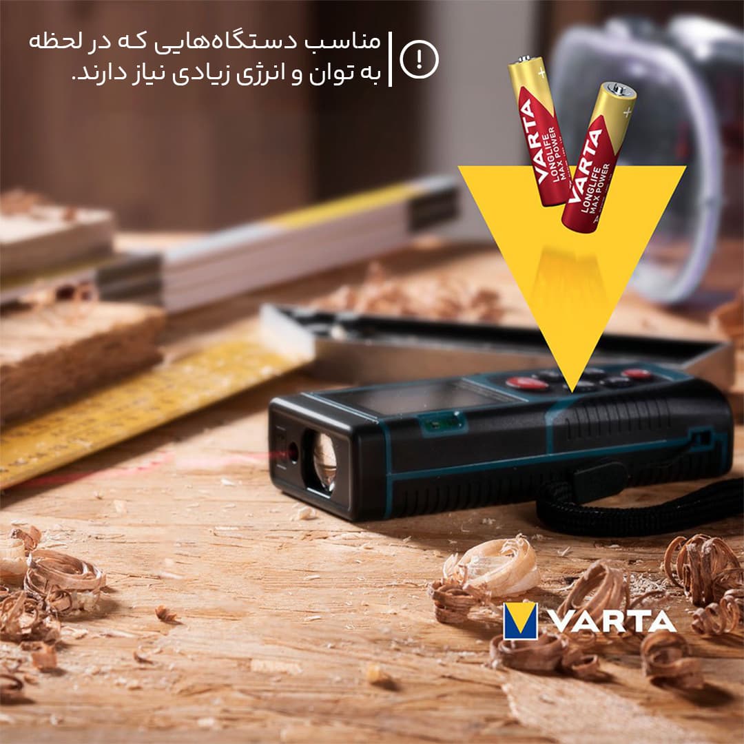 باتری نیم قلمی وارتا مدل MAX POWER بسته چهار عددی — تصویر ۳