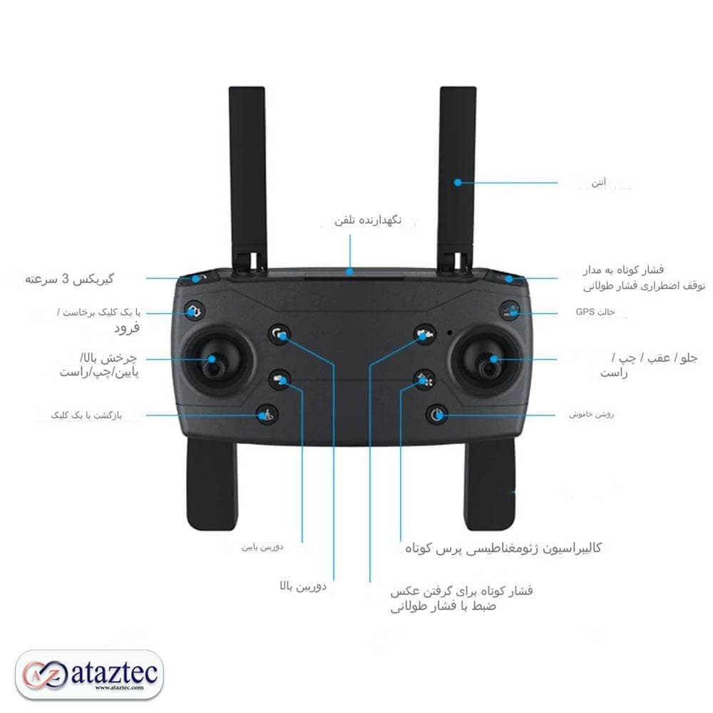 هلی شات هوشمند P60 max — تصویر ۵