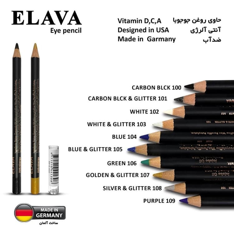 مداد چشم چوبی الاوا Elava (سفید)شماره 102 — تصویر ۲