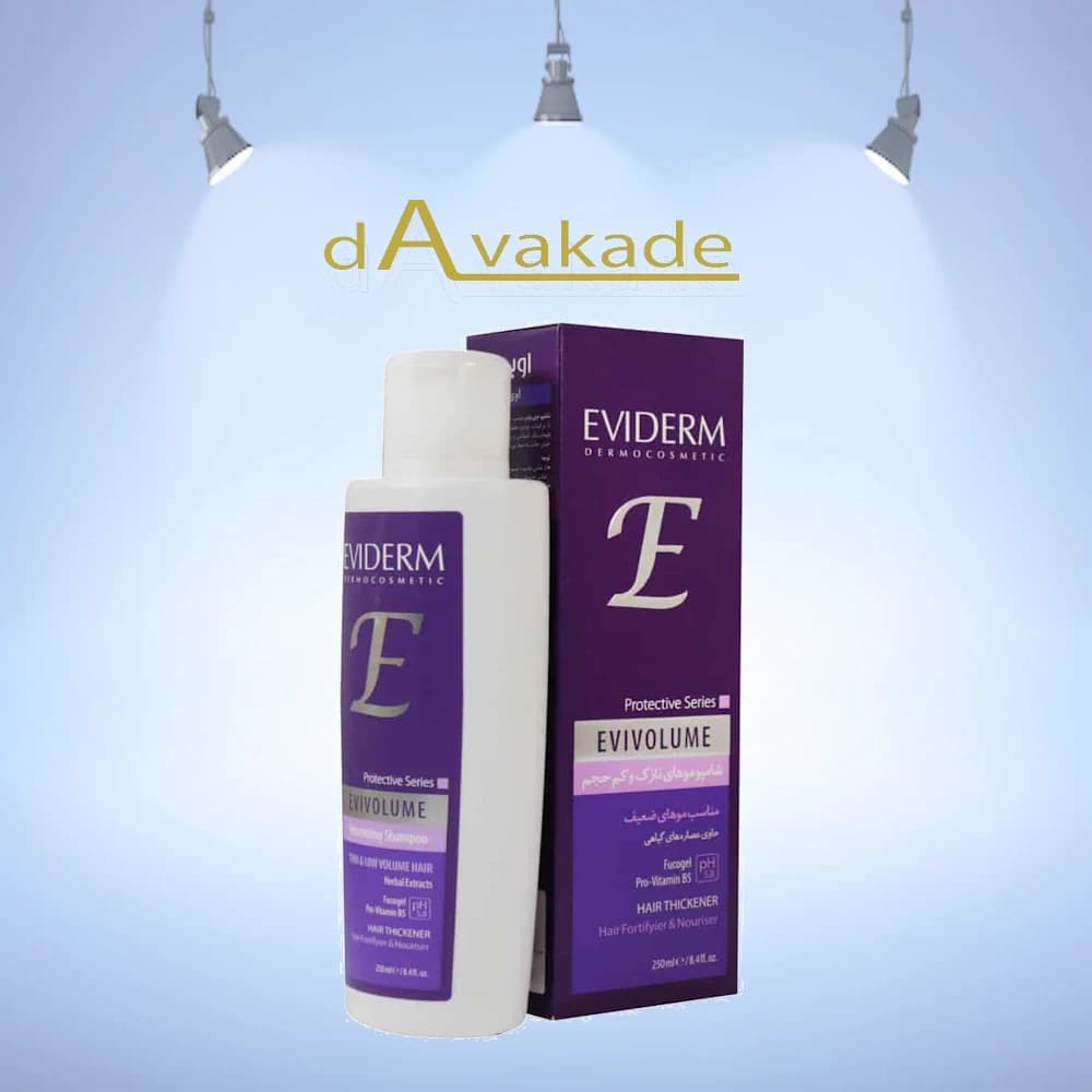 شامپو حجم دهنده اوی ولوم اویدرم EVIDERM — تصویر ۲