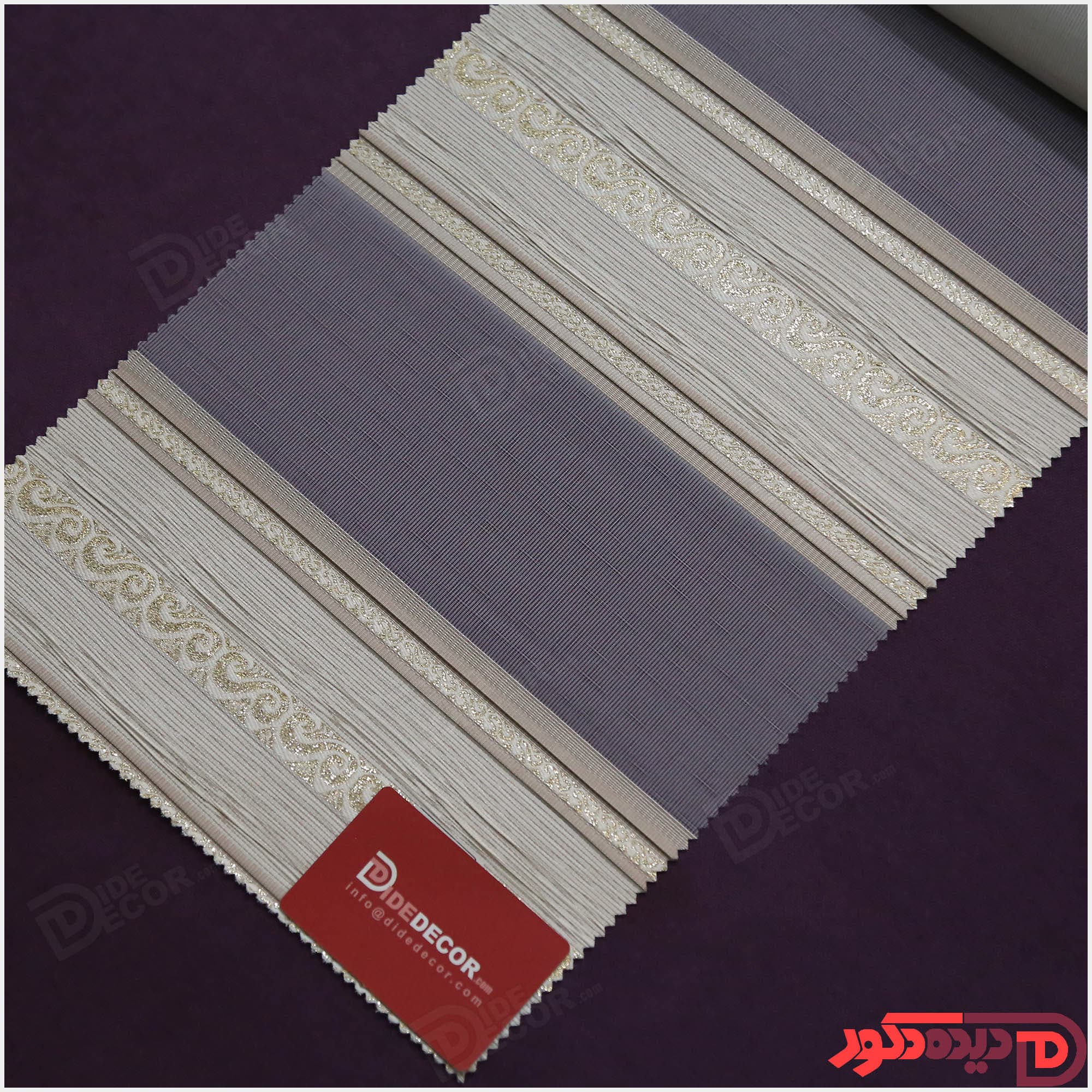 پرده زبرا ترک مدل پلیسه طرح دار کد 09-980055 — تصویر ۲