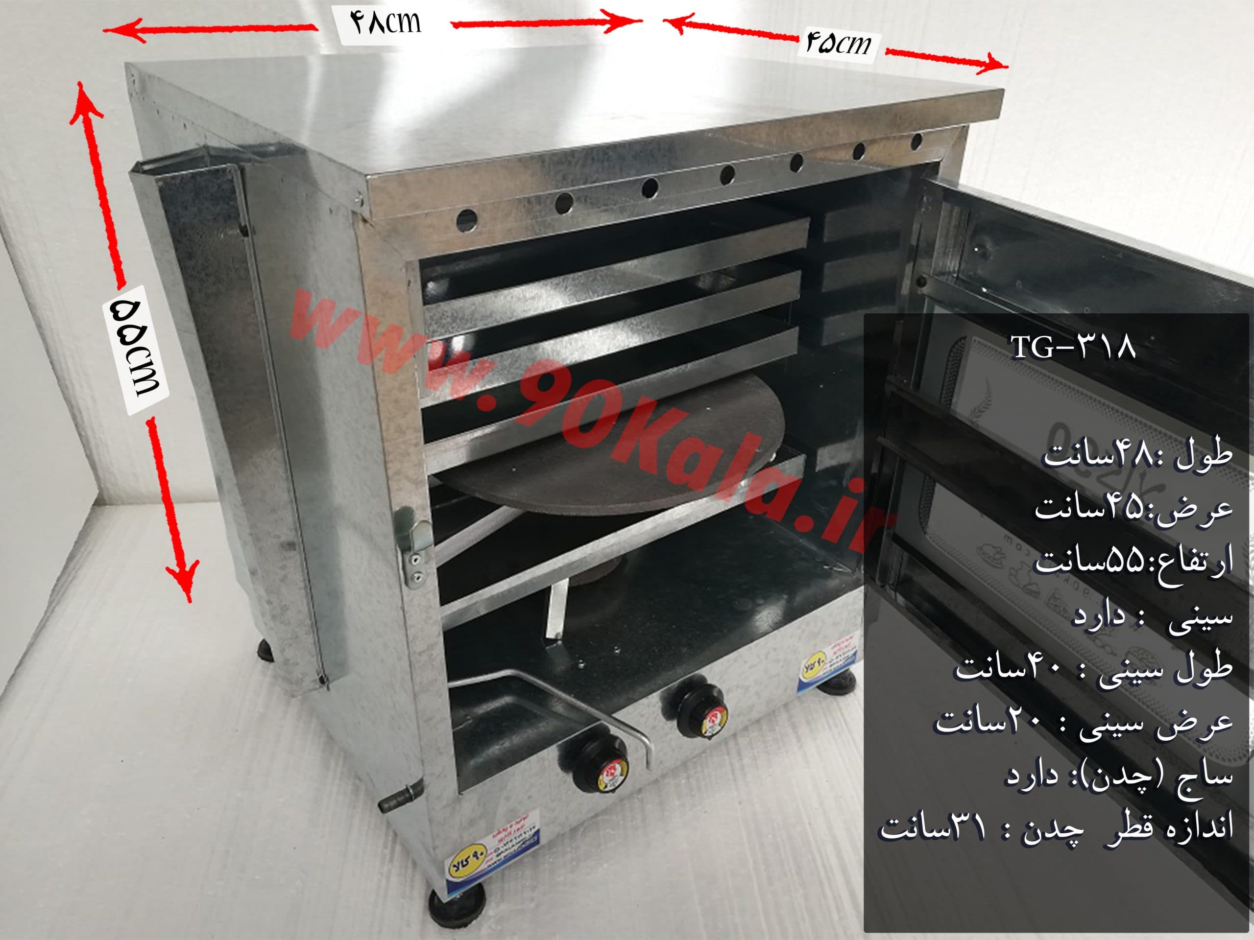 تنور گازی گالوانیزه ۴ سینی ۹۰ کالا مدل TG-318 — تصویر ۲