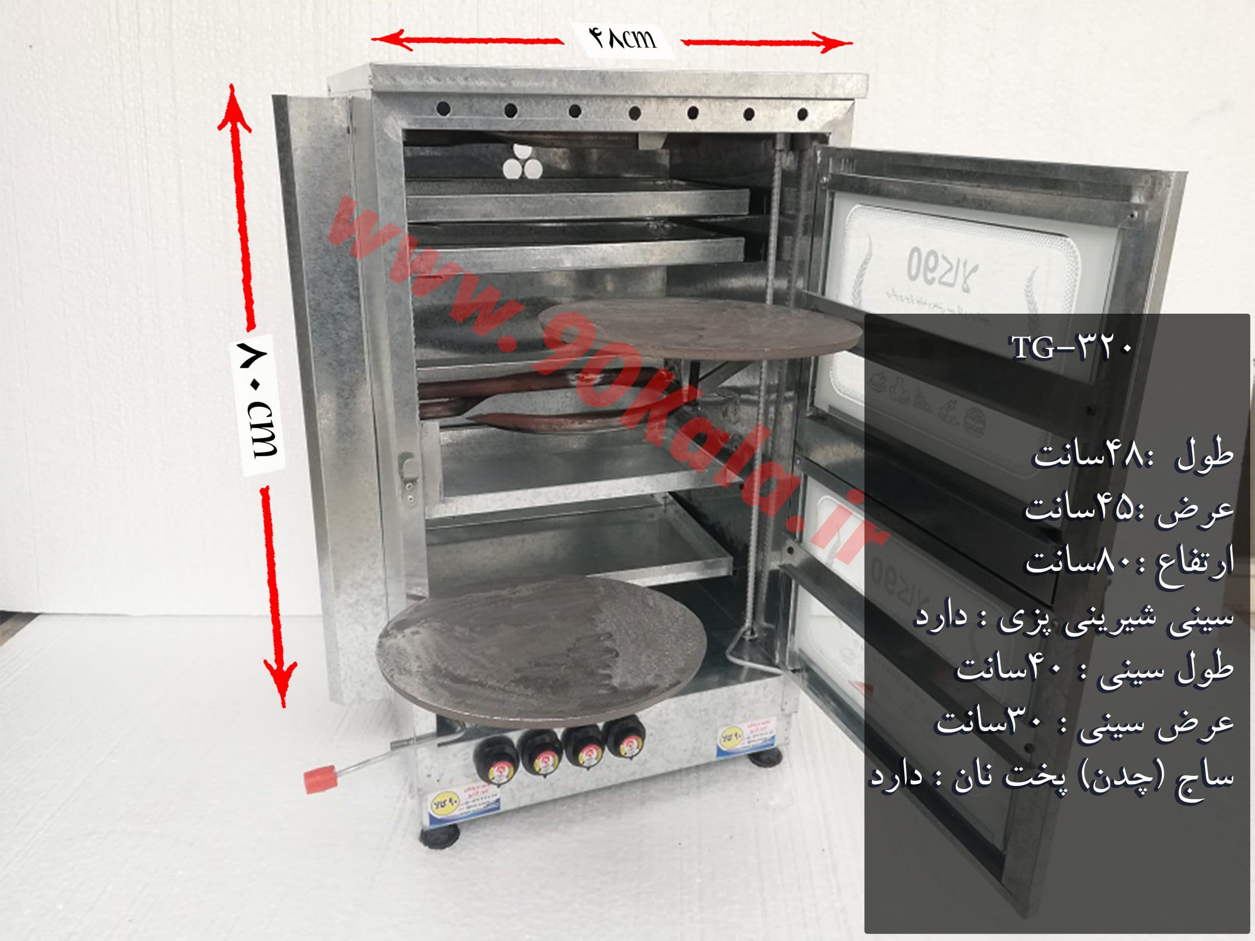 تنور گازی گالوانیزه چهار سینی دو چدن ۹۰ کالا مدل TG-320 — تصویر ۲