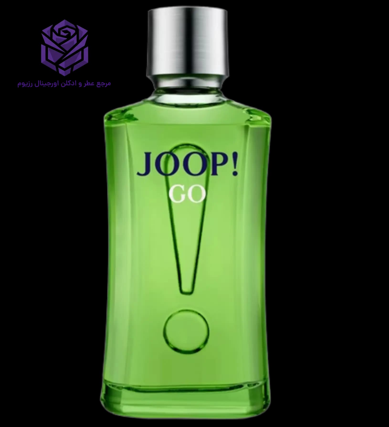 عطر ادکلن جوپ گو-سبز | Joop Go — تصویر ۵