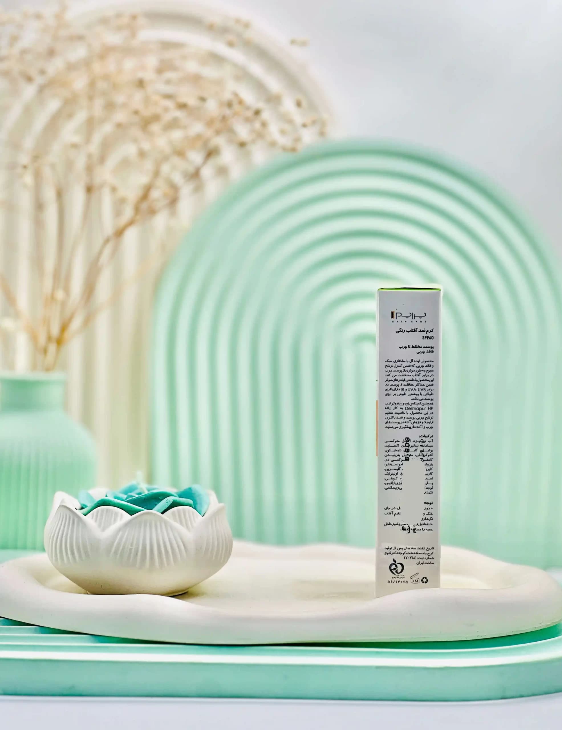 کرم ضد آفتاب رنگی پرایم SPF 60 پوست مختلط تا چرب 40 میلی لیتر — تصویر ۳