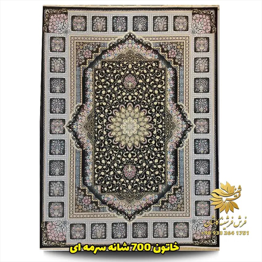فرش هفتصد شانه سرمه ای طرح خاطره