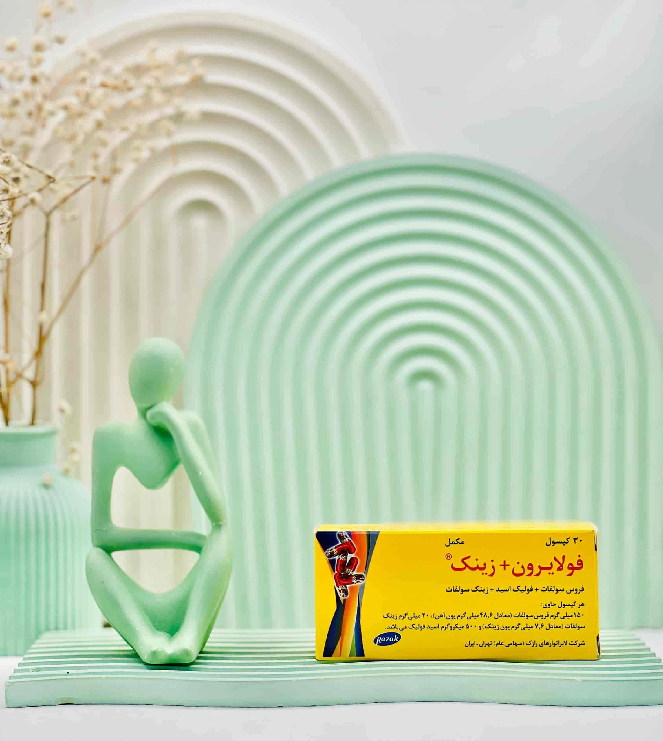 کپسول فولایرون + زینک رازک 30 عددی — تصویر ۲