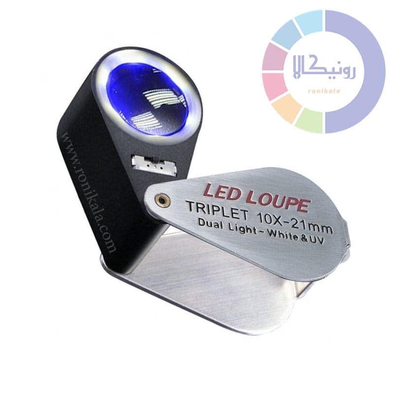 ذره بین چراغ دار LED و UV