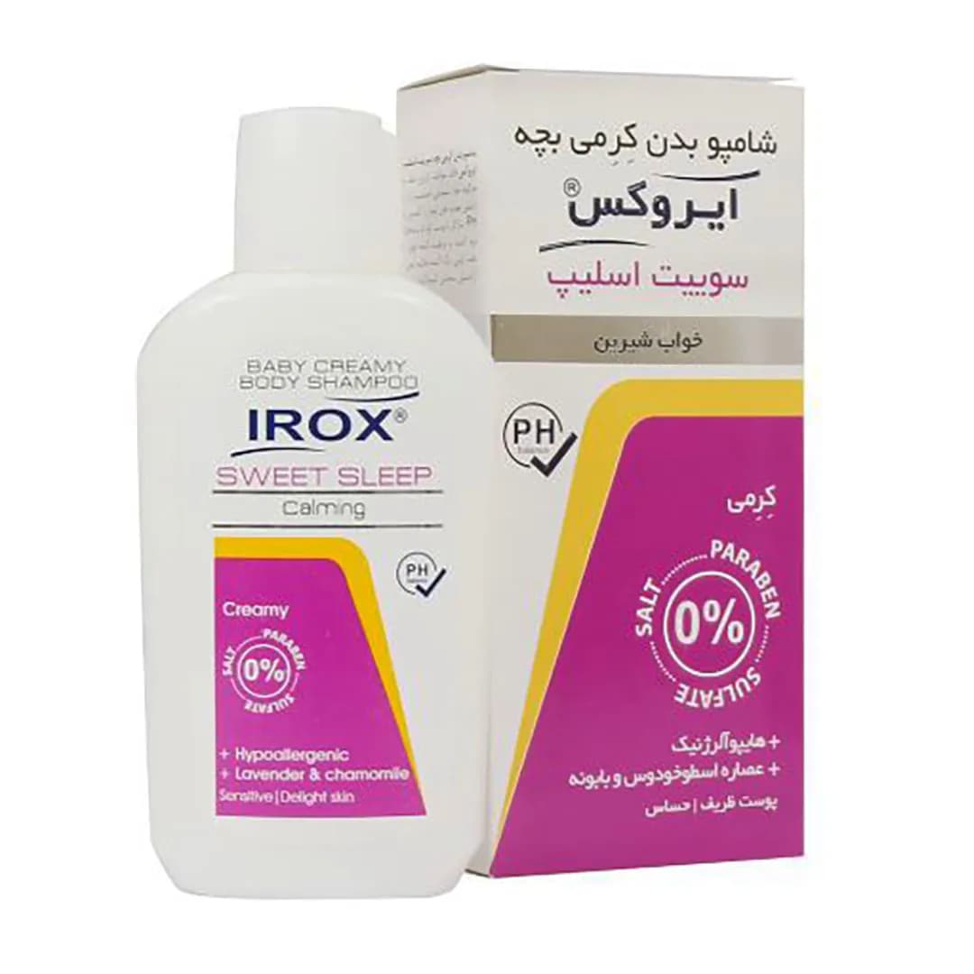 ایروکس شامپو بدن کرمی بچه (سوییت اسلیپ) حاوی عصاره اسطوخودوس 200 گرم