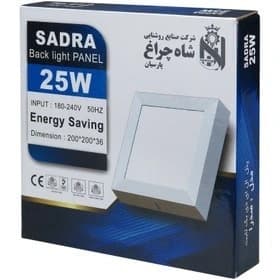 شاهچراغ پنل صدرا 25 وات افتابی