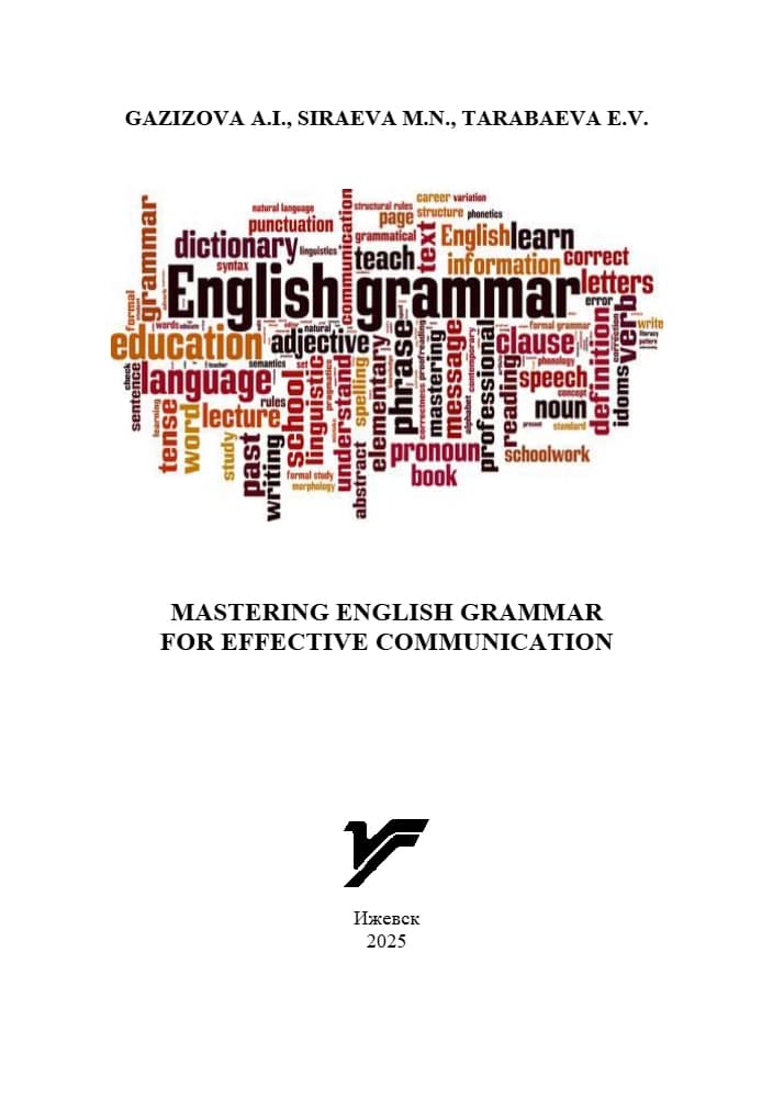 کتاب Mastering English Grammar (تسلط بر گرامر انگلیسی) نسخه انگلیسی PDF