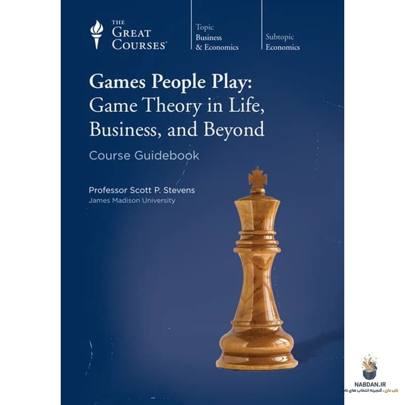 کتاب Games People Play (بازی‌هایی که مردم انجام می‌دهند) نسخه انگلیسی PDF | اریک برن — تصویر ۲