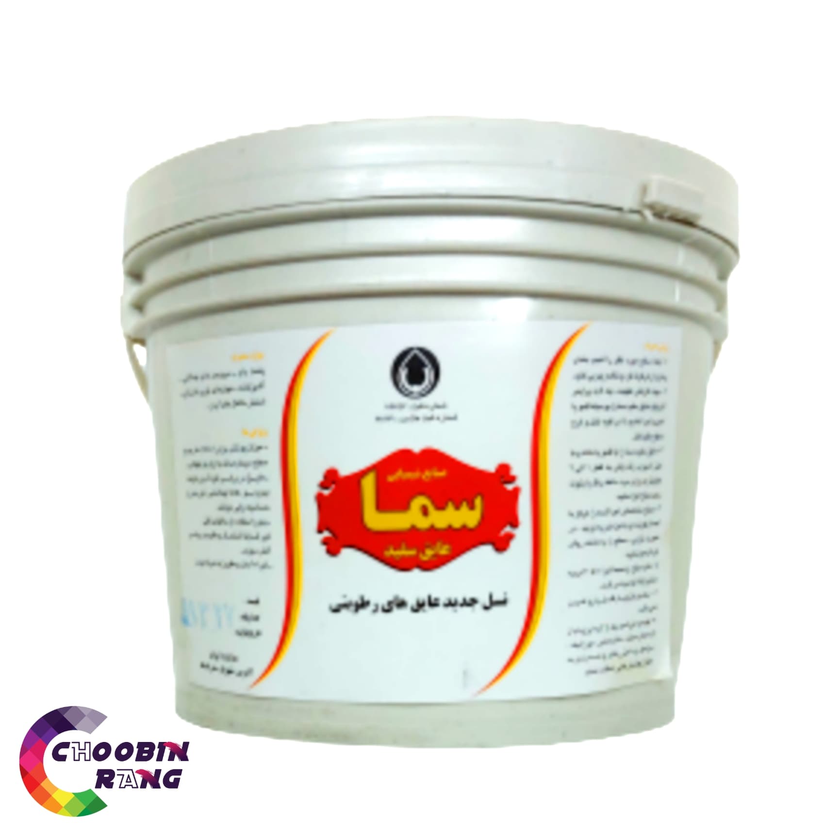 عایق رطوبتی سفید سما گالن