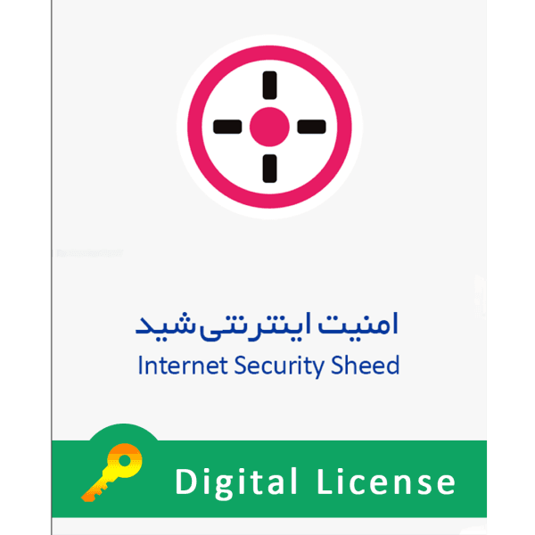 امنیت اینترنتی شید