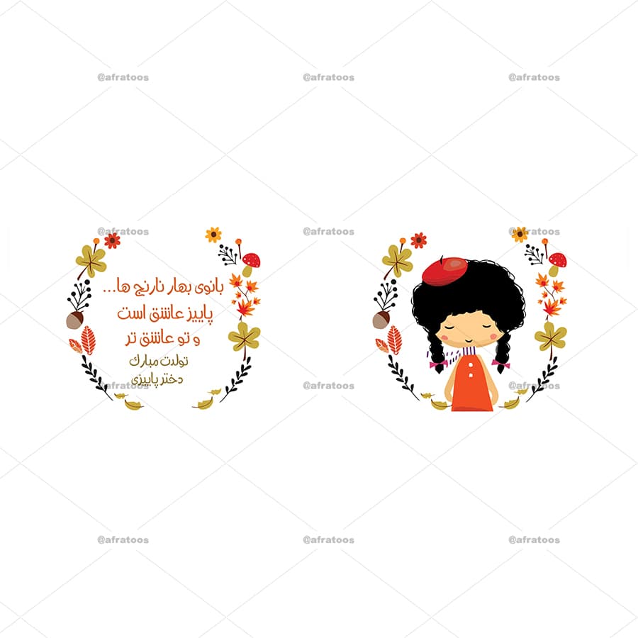لیوان سرامیکی با طرح بانوی پاییز کد 112 — تصویر ۳