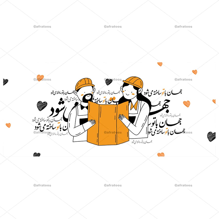 ماگ سرامیکی عاشقانه مدل روز مهندس کد 102 — تصویر ۳