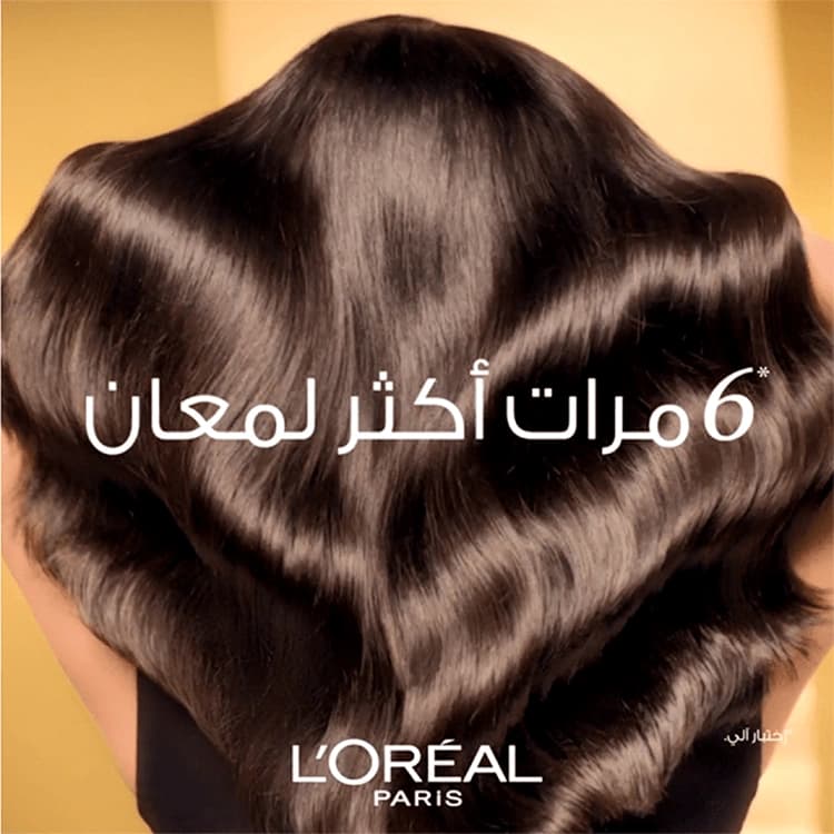 کرم مو Loreal مدل Elvive Extraordinary Oil حجم 300 میلی لیتر — تصویر ۲