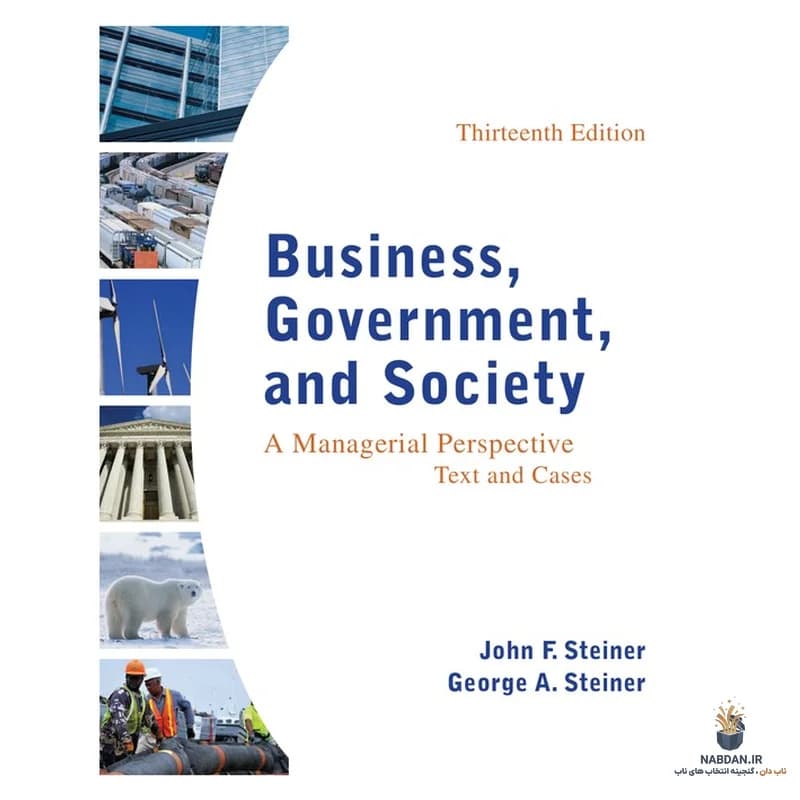 کتاب Business, Government, and Society (کسب‌وکار، دولت و جامعه) نسخه انگلیسی PDF | جان اف. اشتاینر — تصویر ۲