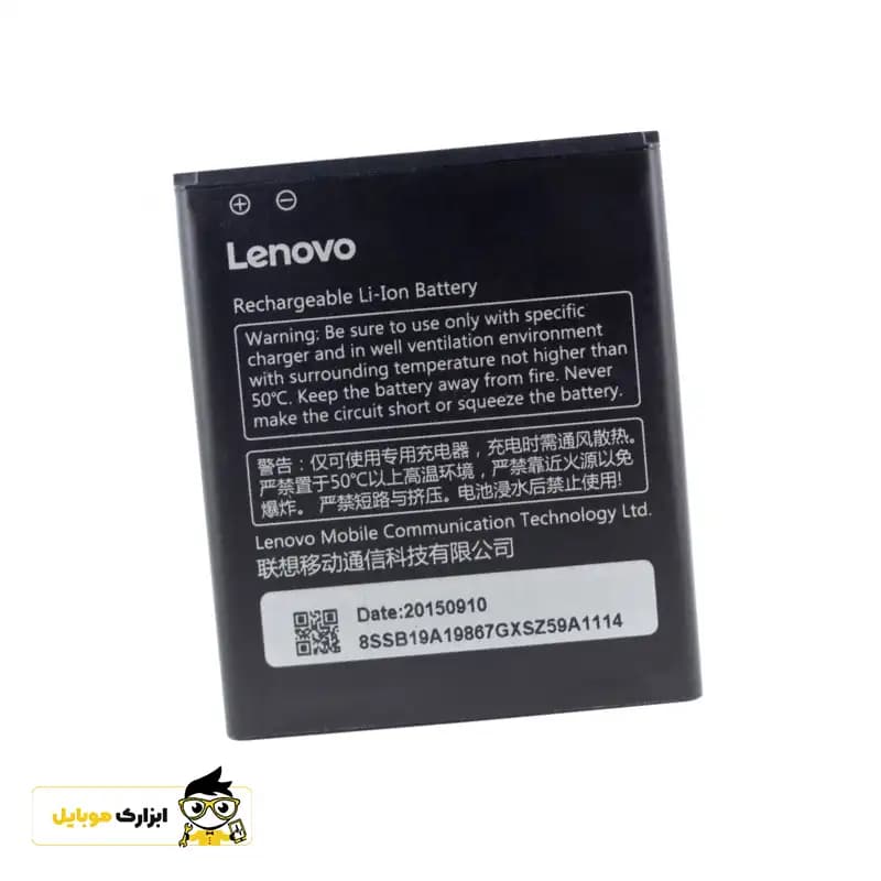باتری لنوو Lenovo (S650) / BL-210 — تصویر ۵