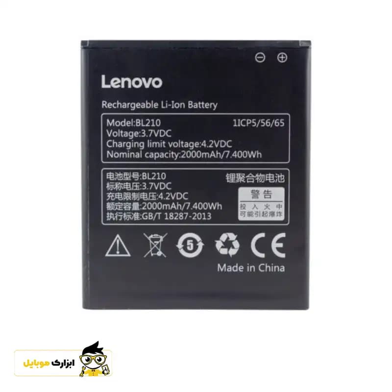 باتری لنوو Lenovo (S650) / BL-210 — تصویر ۳