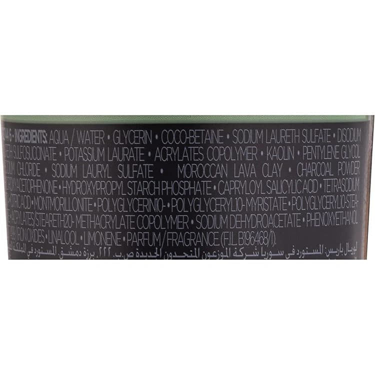 ژل شوینده صورت Loreal مدل Pure Clay Detox حجم 150 میلی لیتر — تصویر ۶