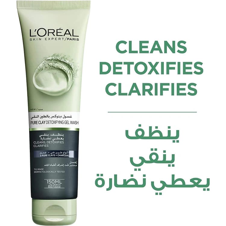 ژل شوینده صورت Loreal مدل Pure Clay Detox حجم 150 میلی لیتر — تصویر ۷
