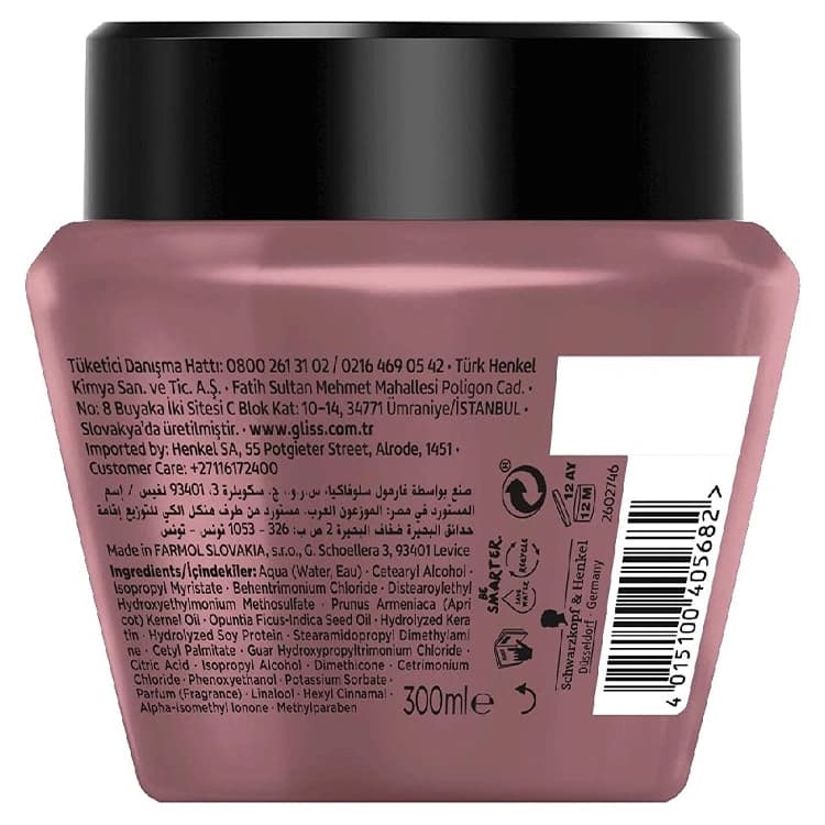ماسک مو GLISS مدل Repair 2 in 1 حجم 300 میلی لیتر — تصویر ۳