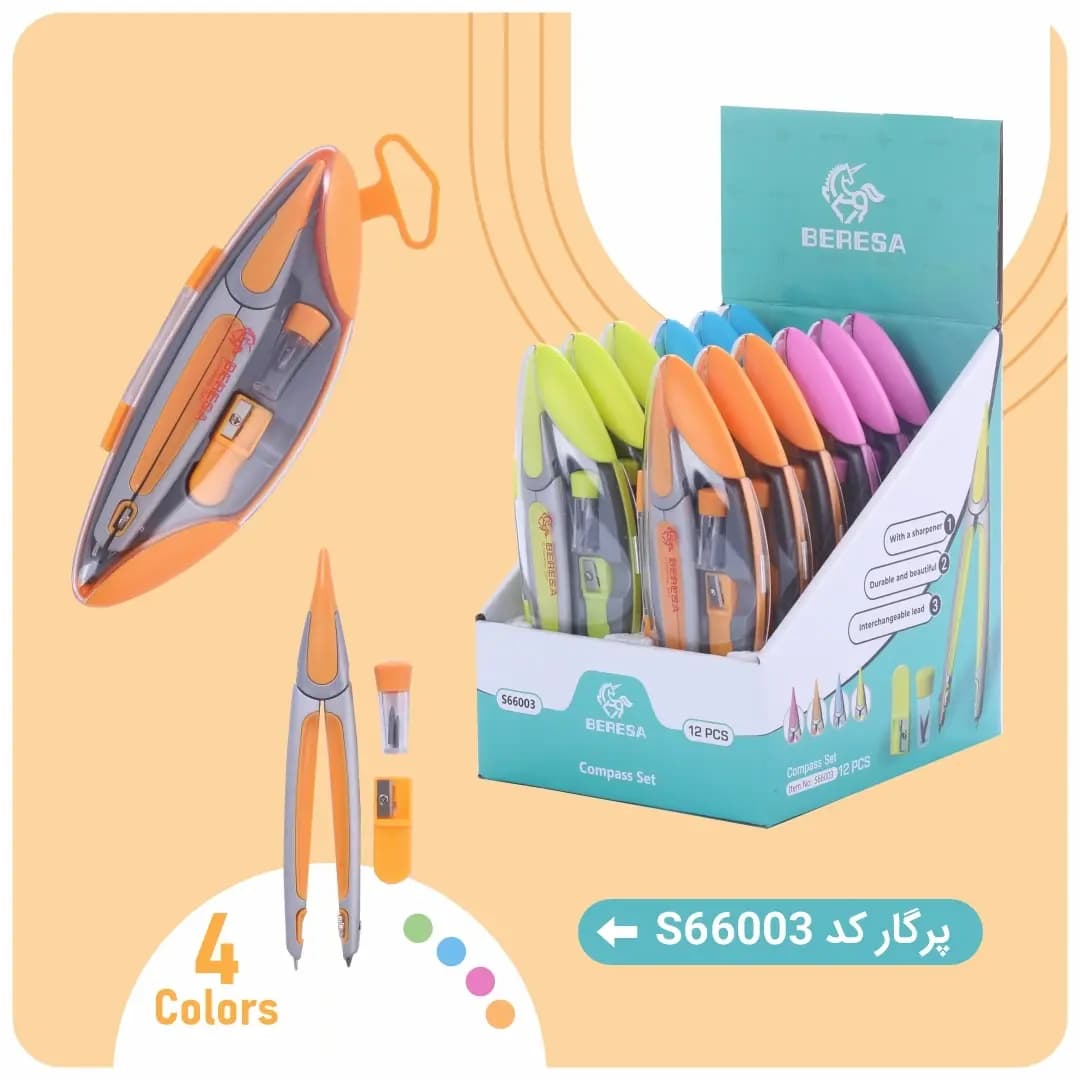 برسا-پرگار کد 66003