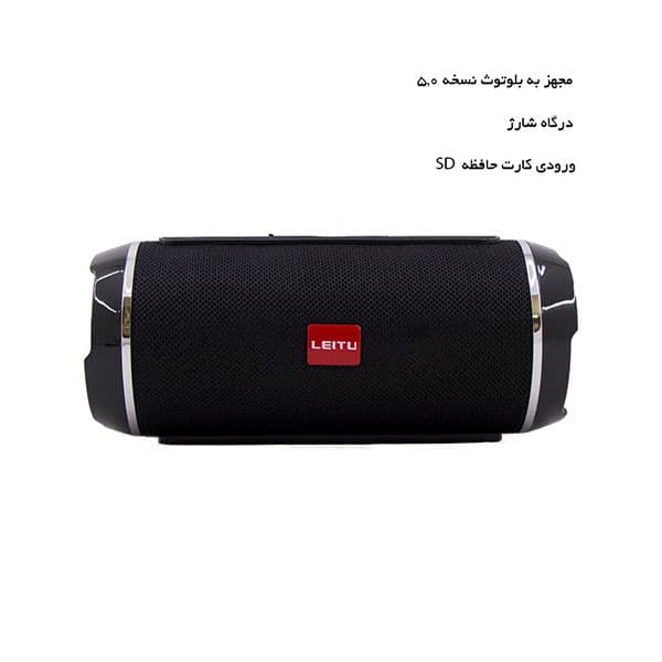 اسپیکر بلوتوثی قابل حمل لیتو مدل LK-28
