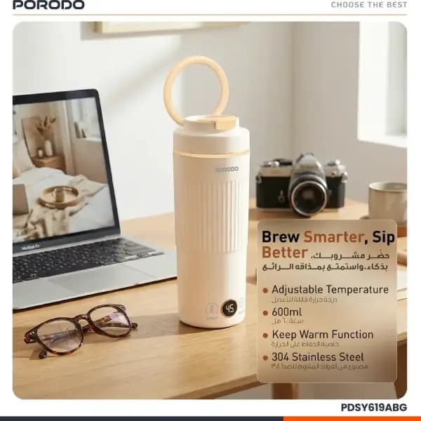کتری هوشمند قابلحمل پرودو مدل Porodo Flora Smart Portable Kettle with Digital Temperature Display — تصویر ۵