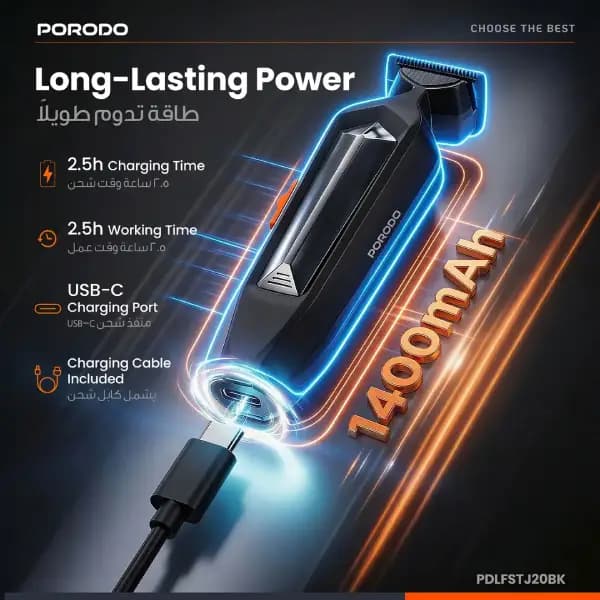 ریش تراش و ماشین اصلاح شارژی پرودو مدل Porodo Raze Lifestyle Rechargeable Trimmer — تصویر ۵