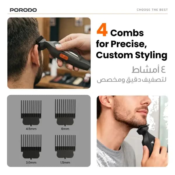 ریش تراش و ماشین اصلاح شارژی پرودو مدل Porodo Raze Lifestyle Rechargeable Trimmer — تصویر ۸