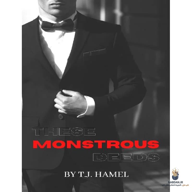 کتاب These Monstrous Deeds (این اعمال هیولایی) نسخه انگلیسی PDF | تی. جی. همل