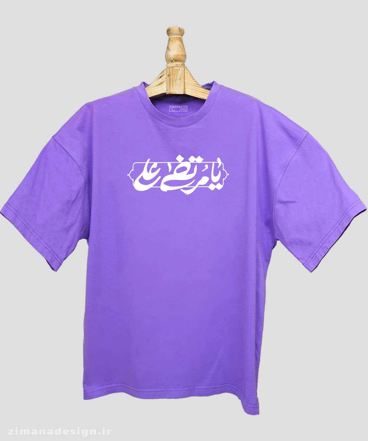 تیشرت لش مردانه و زنانه مذهبی طرح یا مرتضی علی کد 758 — تصویر ۴