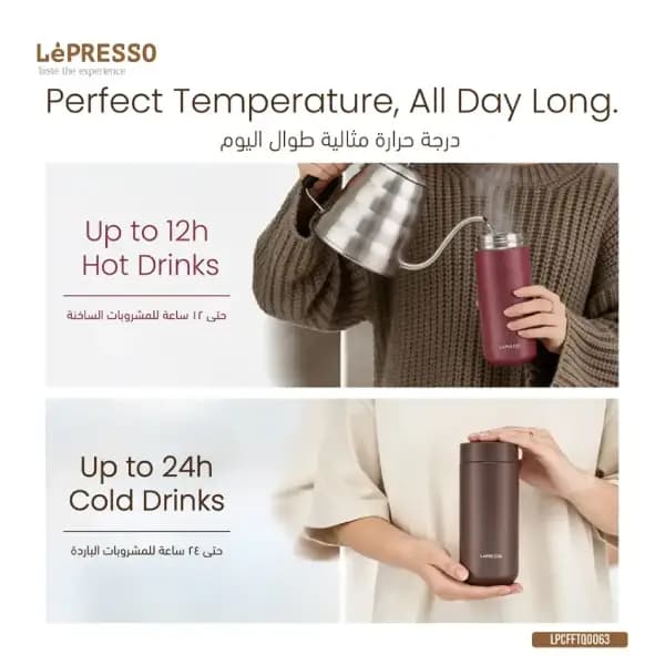ماگ سفری با درب سه‌ کاره لپرسو مدل Lepresso TripleQuench 3-In-1 Lid Tumbler — تصویر ۵