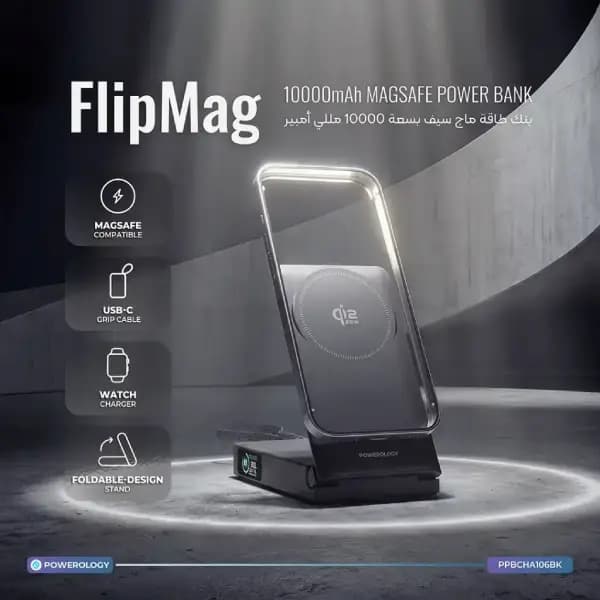 پاوربانک مگ‌ سیف 10000 هزار پاورولوژی مدل Powerology FlipMag 10000mAh Magsafe Power Bank — تصویر ۸